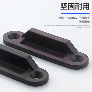 Serrure de tiroir en plastique, plaque de verrouillage en forme de L, sans clé, design minimaliste, installation facile, quincaillerie pour meubles - Product Image 4