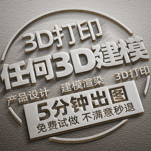 บริการสร้างแบบจำลอง 3 มิติ โรลส์-รอยซ์ ด้วยโปรแกรม 3ds Max, Maya, Rhino, C4D สำหรับงานออกแบบผลิตภัณฑ์, การเรนเดอร์, การพิมพ์อุตสาหกรรม, การสร้างโมเดล และการปรับแต่งตามความต้องการ - Product Image 1