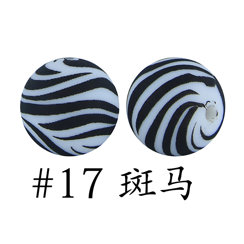 17# zebra