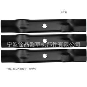 Kit de Reconstrucción de Plataforma para Cortacésped 6618 de 48 Pulgadas para John Deere LA145 GY20454 A16618 - Product Image 4