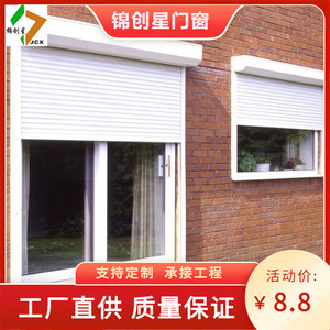 Aluminum Sun Louver Outdoor Automated Horizontal Rectangle Painted Durable Minimalist <b>Shutters</b> - Product Image 5