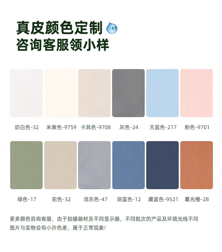 Personalizzazione del colore
