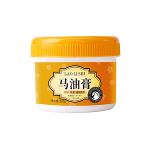 Crème pour les mains à l'huile de <span class=keywords><strong>cheval</strong></span> anti-fissures d'hiver, hydratante, réparatrice des talons, nourrissante, soin de la peau sèche, lotion exfoliante, glycérine - Product Image 1