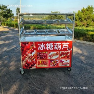 Puesto móvil plegable de acero inoxidable rectangular con ruedas para espetadas de espino candido, con estantes y soportes para almacenamiento de alimentos, para exteriores - Product Image 5