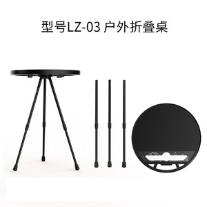 Table ronde pliable Yuantoose 40 cm, cadre en aluminium, pieds réglables, table de camping portable avec support pour lampe - Product Image 4