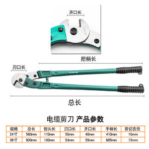 Cortadores de Alambre de Acero de Aleación Tuosen de 36 Pulgadas, Herramientas Industriales para Cortar Varillas, Boca Redonda, Alta Resistencia - Product Image 5
