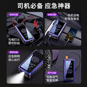 Car Air <b>Pump</b> Digital Display 25L Min Lithium <b>Battery</b> Tire Compressor Emergency Power Supply - Product Image 4