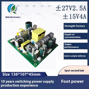توريد من المصنع مباشرة W AC/DC 27V لوحة عارية 4v ± 27V 2.5A ± 15V - Product Image 6