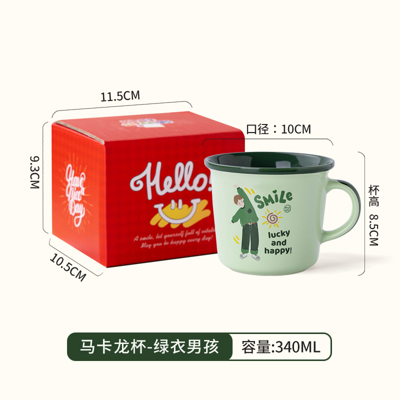 Green Boy (Vert à l'intérieur et vert à l'extérieur) - Emballage en boîte de couleur