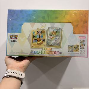 Coffret Cadeau Officiel Eevee Evolution, comprenant 9 Articles de Collection Eevee Evolution, Jeu de Cartes Pokémon - Product Image 1