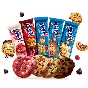 Biscuits en gros 85g saveur <span class=keywords><strong>chocolat</strong></span> doux et épicé, pépites de <span class=keywords><strong>chocolat</strong></span> colorées, sans gluten, faibles en gras, pour desserts et sachets de biscuits - Product Image 6