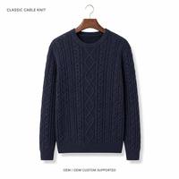 Pull en maille torsadée de haute qualité pour homme, col rond, bleu marine, épais, fabrication OEM ODM