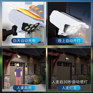 Cámara de Vigilancia Solar con Luz LED para Exteriores, Impermeable, con Sensor de Movimiento, Iluminación para Calle - Product Image 5