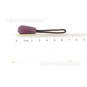 Tirador de Cremallera de Plástico Jk15, Estilo Simple y Duradero para Bolsas, Ropa y Mochilas - Product Image 4