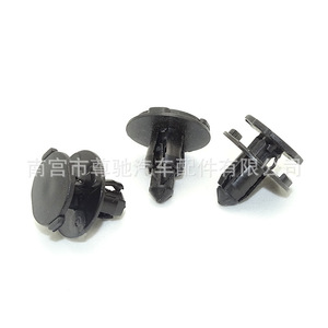 Geely Lynk Co Venucia <b>Car</b> Engine Cover Fender Liner Bumper Mudguard <b>Clips</b> A40 40mm Replacement Auto Fastener - Product Image 1