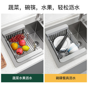 Adjustable Stainless Steel <b>Sink</b> Drain Rack Square Kitchen Basin Colander Dishwasher Safe - Product Image 3
