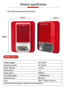 LEDライトアドレス指定可能な火災警報システムを備えたDC12-24V従来の火災ストロボサイレン工場卸売