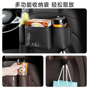 Baimo Car <b>Seat</b> Back <b>Storage</b> Bag PU Leather Multi Functional With Cup Holder Tissue Box Phone Pocket Brown - Product Image 3