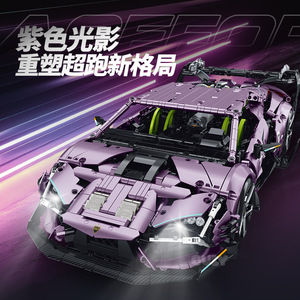 Modèle de construction Lembarghini Revuelto, voitures électriques télécommandées à dérive, jouet pour garçons, 50 pièces, âge 8-13 ans - Product Image 5