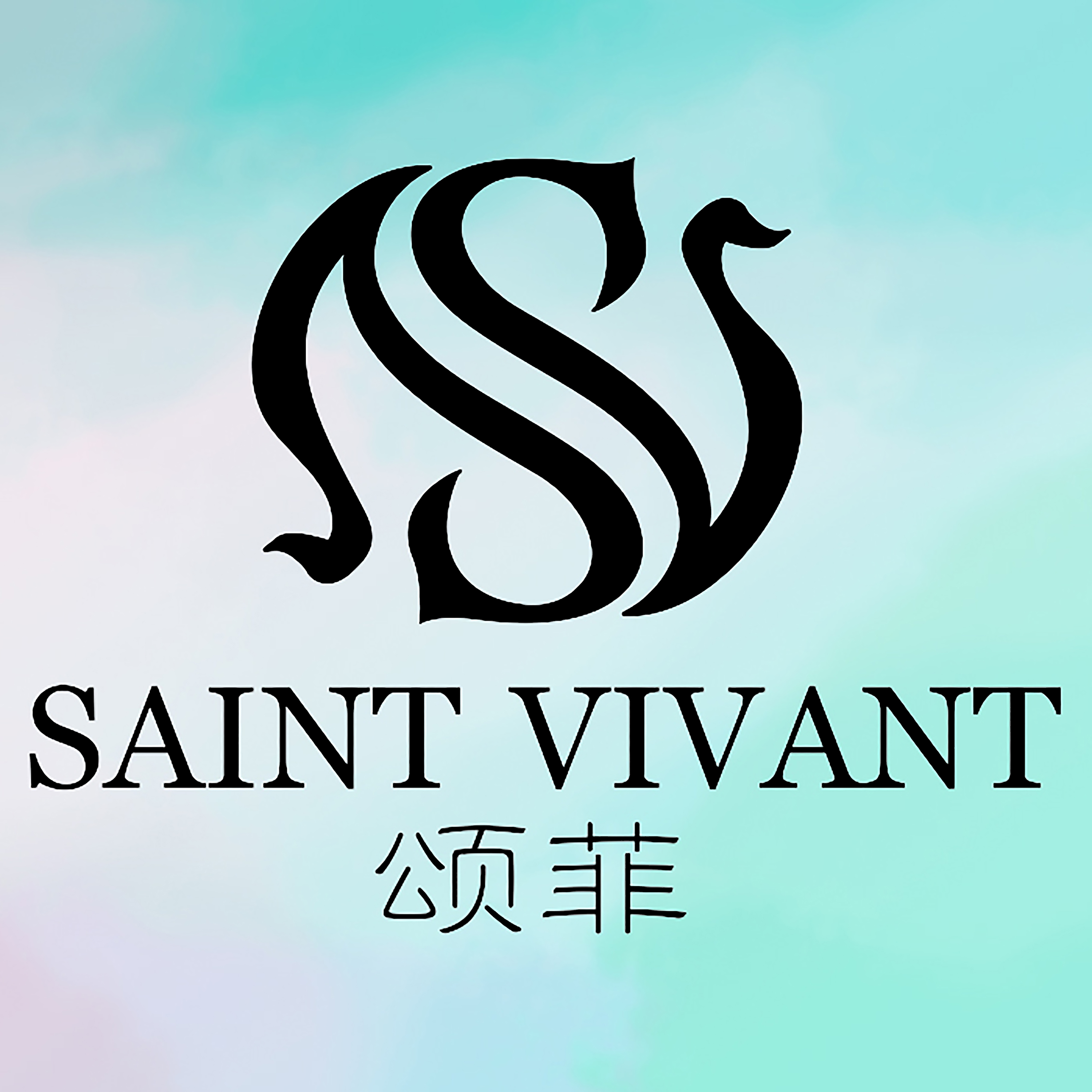 Guangzhou Songfei Clothing Co. , Ltd. logo
