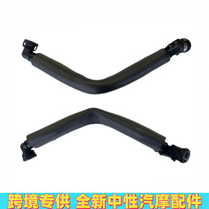 ท่อระบายอากาศเพลาข้อเหวี่ยง BMW 11157623745 สำหรับ B48 ซีรีส์ 1 ซีรีส์ 3 ซีรีส์ 5 อะไหล่ทดแทน ท่อพลาสติก - Product Image 2