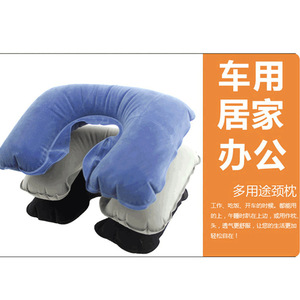 <b>Inflatable</b> Travel Pillow U-Shape 28x26x14cm For <b>Car</b> Home Office Mixed Colors - Product Image 1