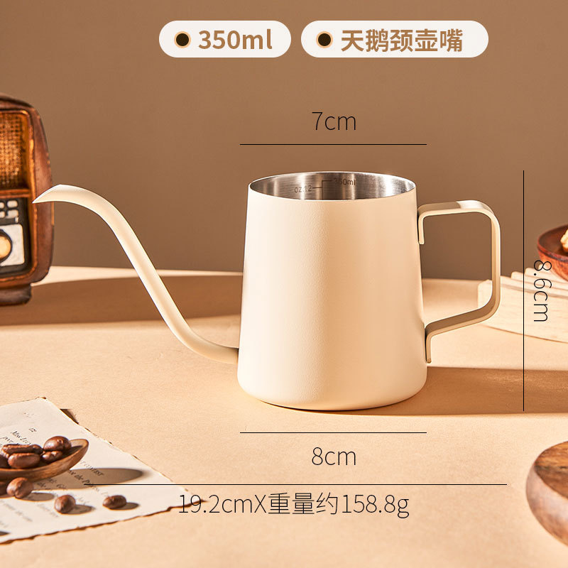 (350ml without lid) Swan Neck Pour-Over Kettle