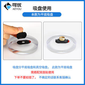 Ventouse en caoutchouc antidérapante double face en plastique avec tête centrale métallique pour machine à tailler les verres Xiongbo - Product Image 4