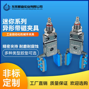 เครื่องฉีดพลาสติกแบบแนวนอนขนาดเล็ก Mini-HERG พร้อมเครื่องมือจับยึด PVC/PP แบบแม่เหล็กเหนี่ยวนำ สำหรับโรงงานผลิต - Product Image 2