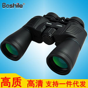 Binoculares Boshile 10x50 de Alta Definición con Visión Nocturna para Uso en Exteriores, Telescopio Civil - Product Image 5