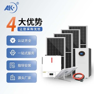 Ak <b>Solar</b> Power System 220V 10000W MPPT Controller 200AHx4 Battery Home Outdoor Use - Product Image 1