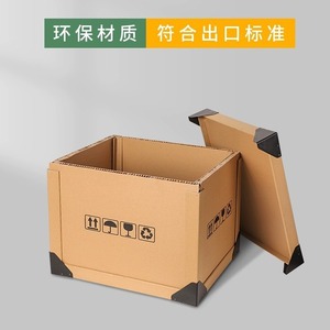 Caja de cartón reforzado Xinmusi X110401 de 20 mm de grosor, caja de embalaje resistente para maquinaria y equipos - Product Image 4