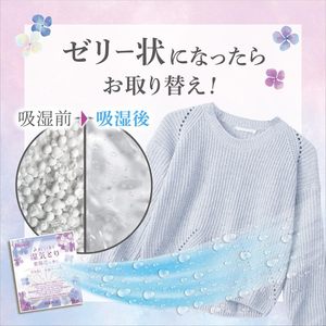 Hakumoto Earth Gel Deshumidificador Desechable con Fragancia a Hortensia, 12 Hojas para Cajones y Estuches de Ropa - Product Image 4