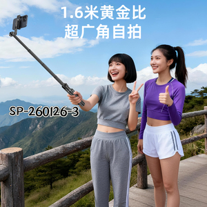 Perche à <span class=keywords><strong>selfie</strong></span> <span class=keywords><strong>Bluetooth</strong></span> multifonctionnelle avec écran magnétique pliable, trépied avec écran HD de 2,4 pouces, télécommande <span class=keywords><strong>Bluetooth</strong></span> double - Product Image 3