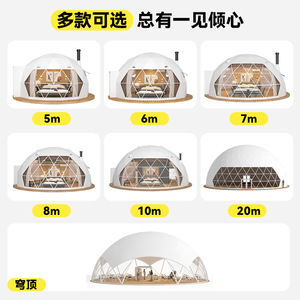 Tente d'hôtel sphérique d'extérieur Star Room, Tente d'exposition tendance, Tente de camping, Tente de resort B&B 3 M x 3 M - Product Image 6