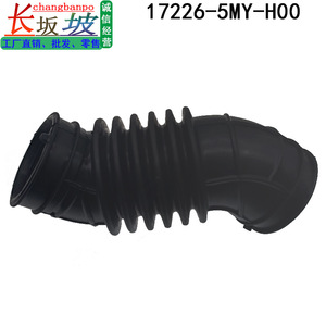 Manguera de Admisión de Aire Honda 17226-5MY-H00 de Goma para Accord CRV Pilot - Product Image 5