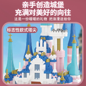 Bloques de Construcción Castillo de Ensueño para Princesas, Más de 800 Piezas, Juguete de Ensamblaje de Alta Dificultad para Niñas de 8 a 13 Años - Product Image 3