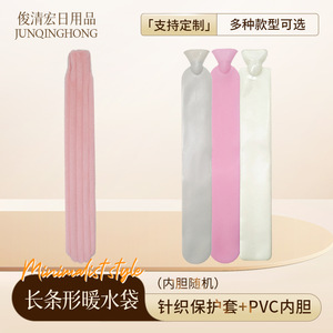 Bouteille d'eau chaude en PVC pelucheux rainuré, longue bande, très vendue à l'international, grande taille, chauffe le lit et la taille. - Product Image 3