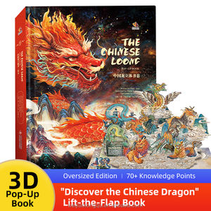 Exquisito libro en inglés The Chinese Loong 3D for up Paper Educational Science Picture Book para niños <span class=keywords><strong>de</strong></span> 5 a 7 años al por mayor - Product Image 2