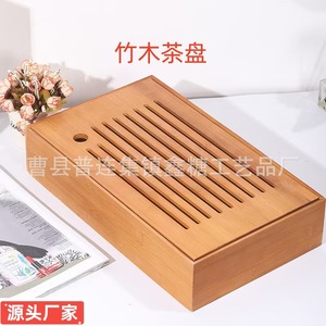 Bamboo and wood rectangular Japanese-style tea tray, water storage tea <b>table</b> tray, Kung Fu tea set, <b>mini</b> dry brewing <b>table</b>, - Product Image 2