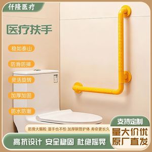 Barras de apoyo en forma de L Qianlong de acero inoxidable antideslizantes para baño, pasamanos de seguridad para personas mayores y discapacitadas - Product Image 3