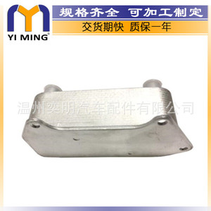 Refroidisseur d'huile UBH000140 pour Land Rover Freelander, refroidi par eau, 15x9x5 cm, pièce de rechange - Product Image 2