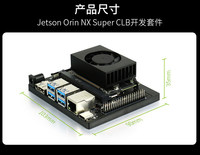 Carte de développement Jetson Orin NX Super 8G 16G, kit de développement d'intelligence artificielle avec 4 ports réseau double 4G
