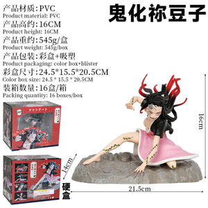 Nuova Action Figure di Kamado Nezuko da Demon Slayer, Statuetta Unisex in PVC da Collezione - Kimetsu No <span class=keywords><strong>Yaiba</strong></span> - Product Image 2