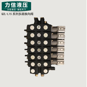 QZL-L15 Pneumatically Controlled Multi-Way Reversing Hydraulic Valve for Garbage <b>Compactors</b> Tow Trucks Sanitation Vehicles - Product Image 1