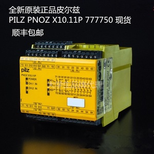 Relais de sécurité Pilz Pnoz X10.11P 24Vdc 10A Sortie Forme C Électromécanique - Product Image 4