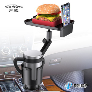 Shunwei Car <b>Cup</b> Holder, Multifunctional Car <b>Cup</b> Holder, Car Tray, <b>Large</b> Beverage Holder, Car Dinner Plate Storage Rack - Product Image 1