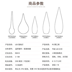 <b>LED</b> Teardrop Solar <b>Light</b> PE Plastic Waterproof Outdoor Lawn <b>Light</b> For <b>Bars</b> Restaurants Home Geometric Abstract Art Design - Product Image 5