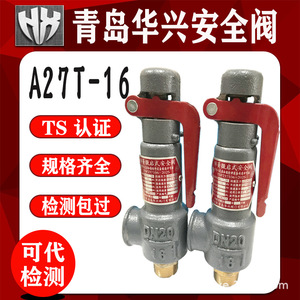 Válvula de seguridad de microapertura A27H-10 A27T-16 DN20 con rosca ajustable para alivio de presión de vapor, agua y aire - Product Image 5