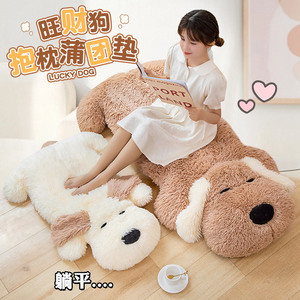 <span class=keywords><strong>Coussin</strong></span> géant en peluche <span class=keywords><strong>pour</strong></span> chien, tapis moelleux Kawaii <span class=keywords><strong>pour</strong></span> chiot, grand tapis de sol <span class=keywords><strong>pour</strong></span> la maison, la chambre, le salon, <span class=keywords><strong>pour</strong></span> se détendre - Product Image 4